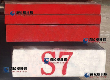 美國進口Finkl芬可樂S7模具鋼|S7工具鋼專業供應商